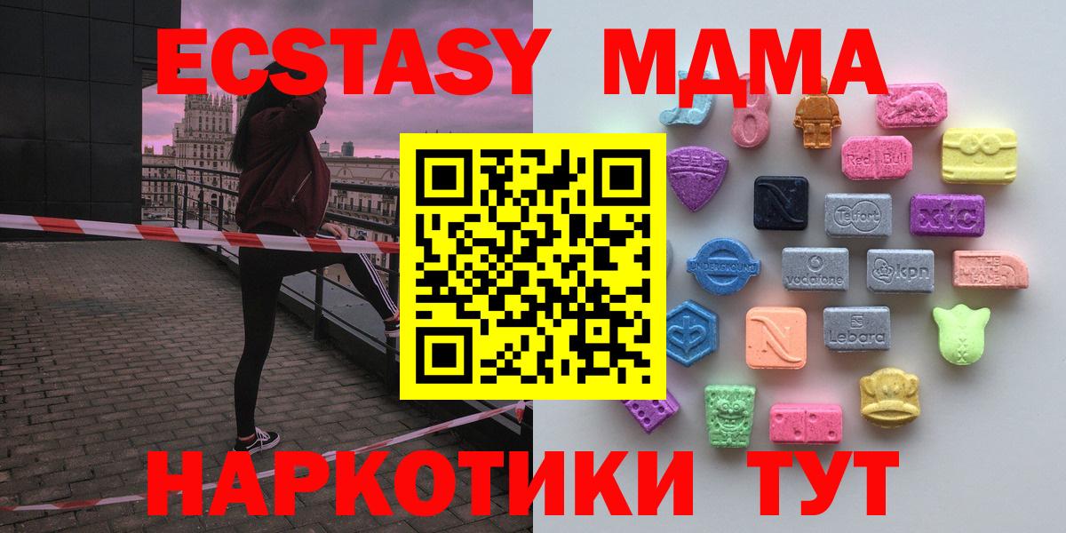 ЭКСТАЗИ бентли Коломна