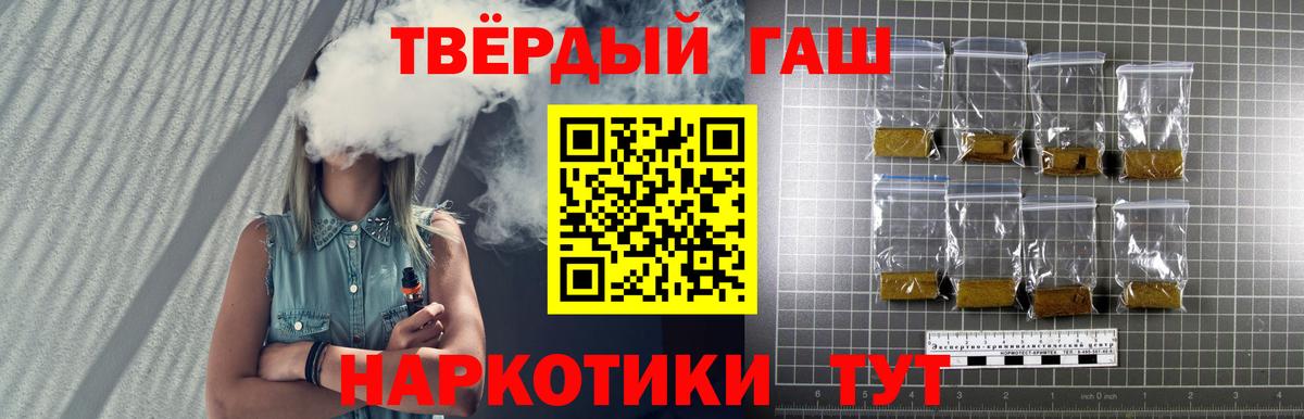 ГАШ Изолятор Коломна
