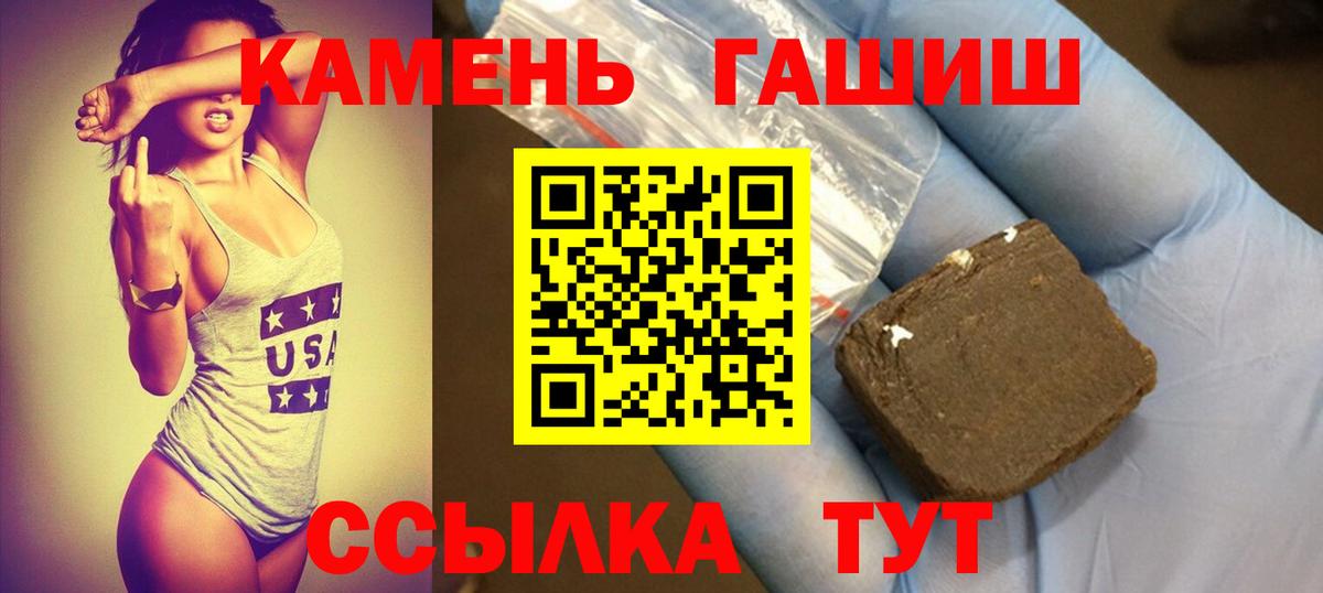 Коломна  Гашиш VHQ  ГАШ  купить наркотики сайты  Вход с VPN  ГАШ гарик 