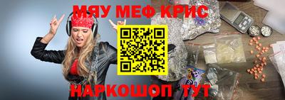 прущий лед Коммунар