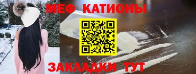 альфа пвп Комсомольск-на-Амуре