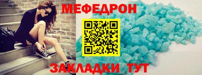 альфа пвп Комсомольск-на-Амуре