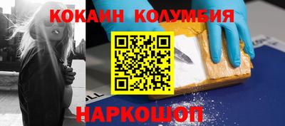 меф Конаково