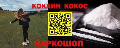 альфа пвп Комсомольск-на-Амуре