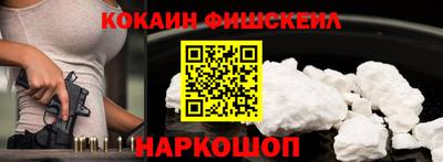 меф Конаково