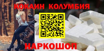прущий лед Коммунар