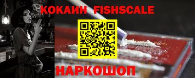 меф Конаково