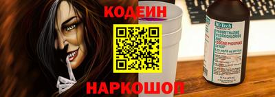 меф Конаково