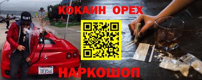 альфа пвп Комсомольск-на-Амуре
