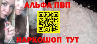меф Конаково