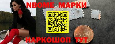 меф Конаково