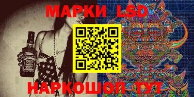 прущий лед Коммунар