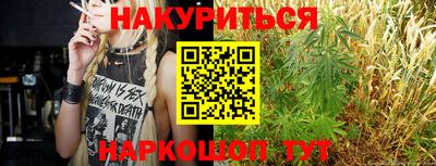 прущий лед Коммунар