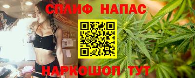 альфа пвп Комсомольск-на-Амуре