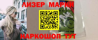 прущий лед Коммунар