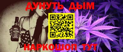 альфа пвп Комсомольск-на-Амуре