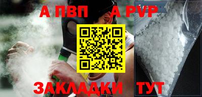 меф Конаково