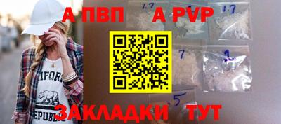 прущий лед Коммунар