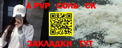 прущий лед Коммунар