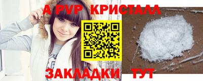 прущий лед Коммунар