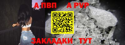 прущий лед Коммунар