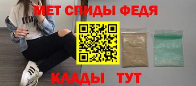 меф Конаково