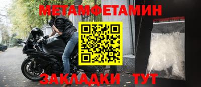 меф Конаково