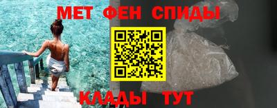 альфа пвп Комсомольск-на-Амуре
