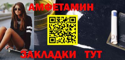 меф Конаково