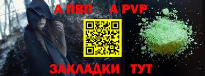 прущий лед Коммунар