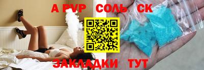 прущий лед Коммунар