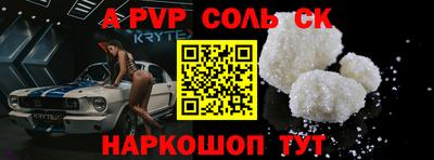прущий лед Коммунар