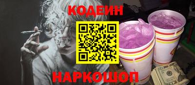прущий лед Коммунар