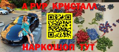 прущий лед Коммунар