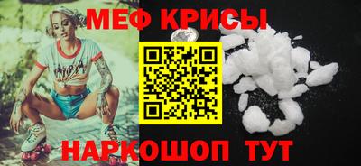 прущий лед Коммунар