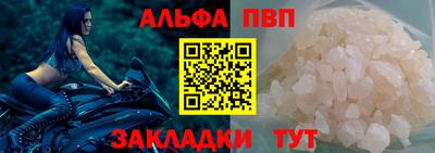 прущий лед Коммунар
