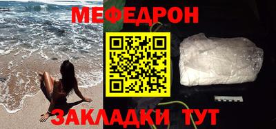 альфа пвп Комсомольск-на-Амуре