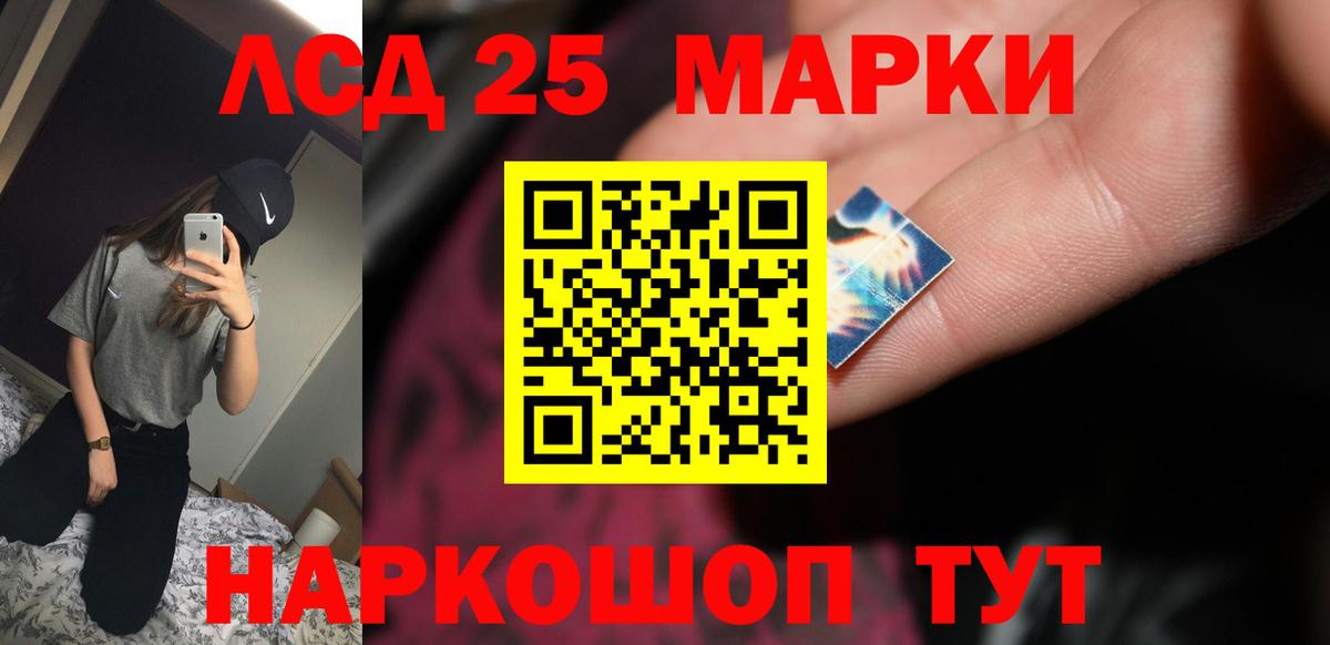 ЛСД экстази кислота Коломна