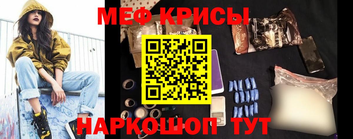 МЕФ  Коломна