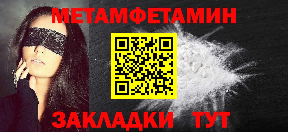 Коломна  МЕТАМФЕТАМИН витя  Вход с VPN 