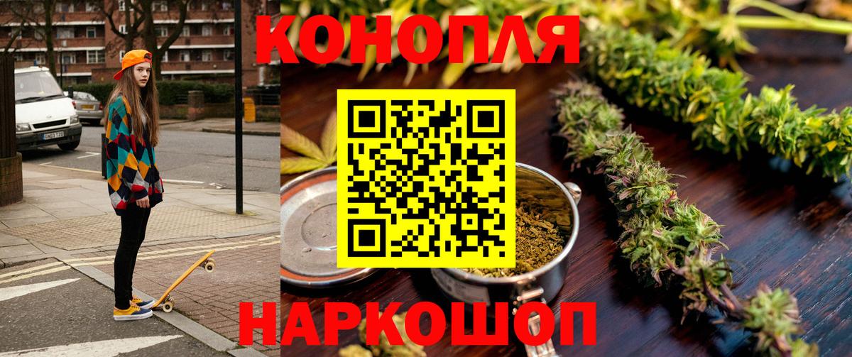 Гашиш  Мефедрон  ГАШ  Экстази  Каннабис  COCAIN  Продажа наркотиков  Мефедрон кристаллы  Коломна  Вход с VPN 